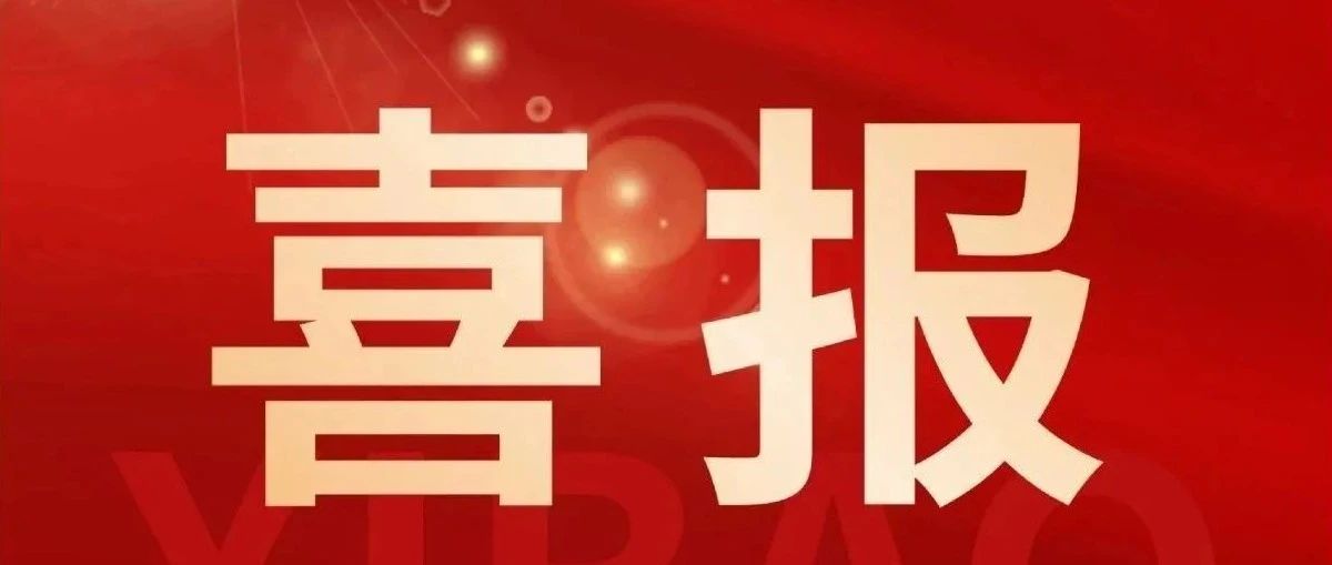 喜報(bào)丨恒信咨詢榮獲首屆全國(guó)招標(biāo)采購(gòu)專業(yè)技能大賽河南地區(qū)選拔賽“優(yōu)秀單位”，王倩倩、袁芙蓉兩位同志獲評(píng)“優(yōu)秀個(gè)人”